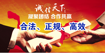 南阳要债公司