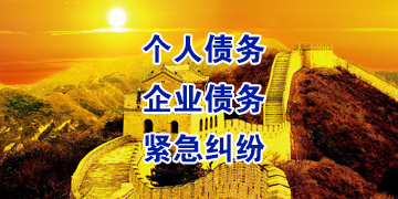南阳要账公司